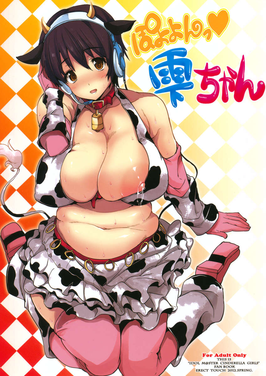 Anne Happy Hentai