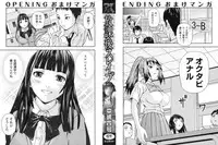 [Nakajima Yongou] Houkago Slave