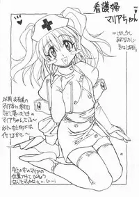 [Mayoineko] Feather Summer Special