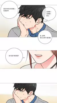 [The Jinshan] Sadistic Beauty | 虐美人 Ch.1-46[Chinese] [17+沒有漢化]