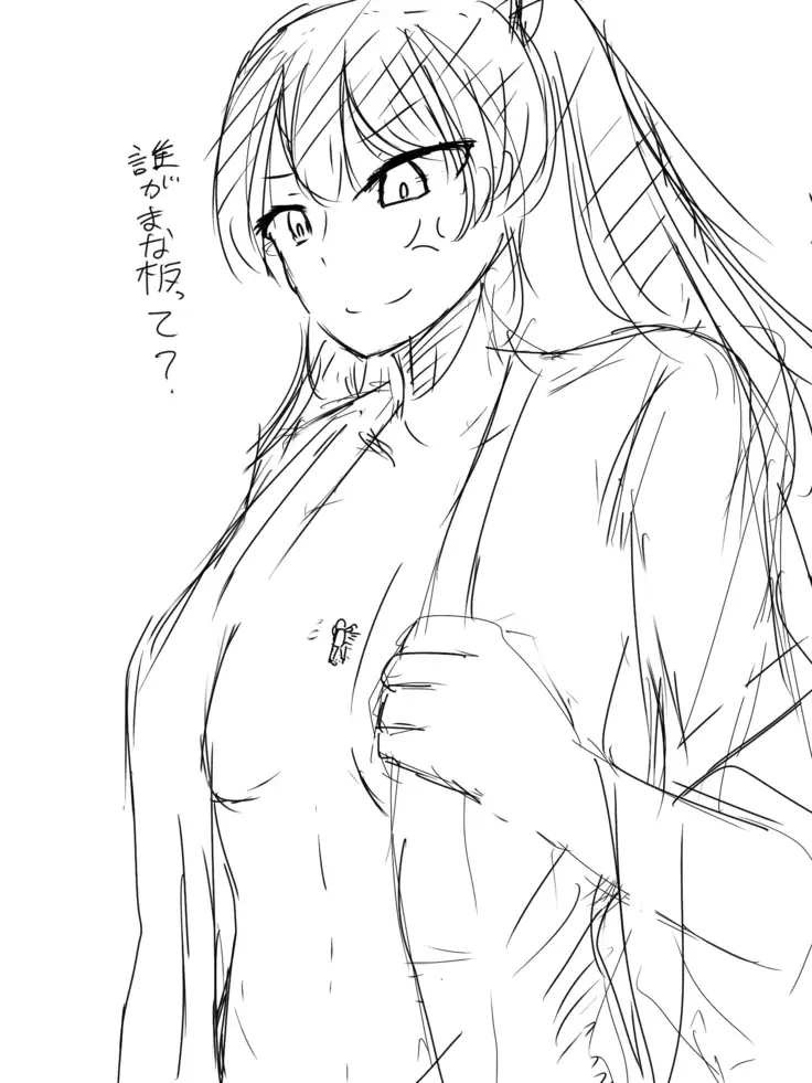 いばらーど 2