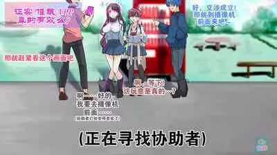 Part of the Collection