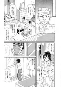 [Kotakemaru] Girl! Girl! Girl!