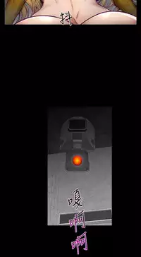 中文韩漫 啪啪啪調教所 第1季 Ch.0-10 [Chinese]