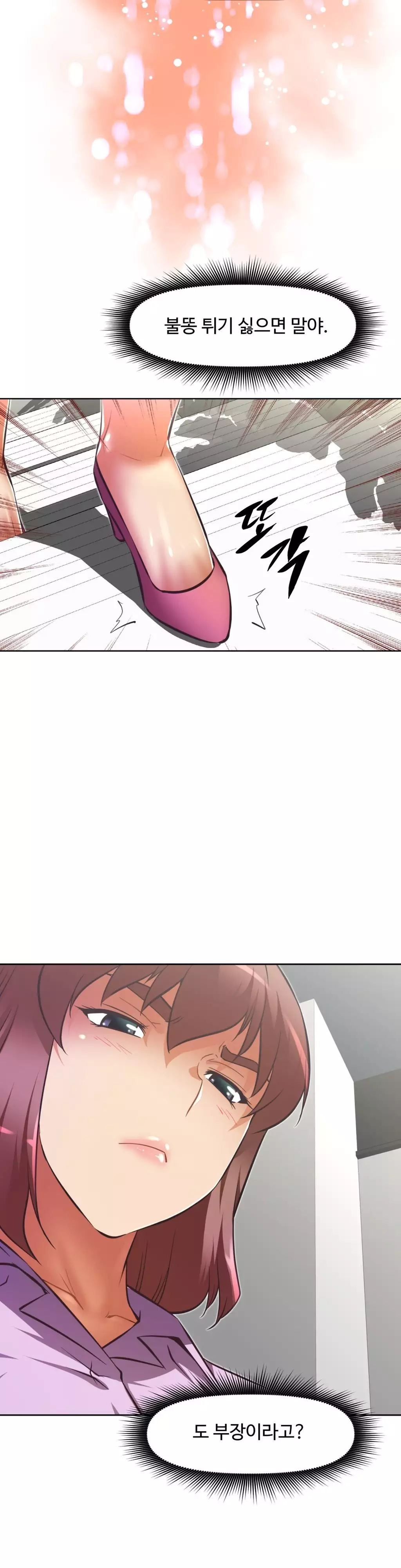 Brawling Go Ch.53-68