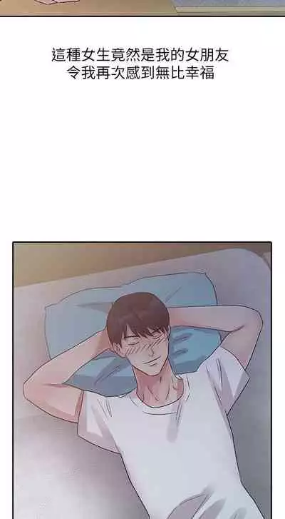 爸爸的女人 1-30