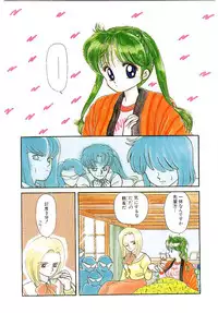 [Ozuno Mahou] Hatsukoi Promise