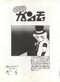 (C31) [Studio Narazuke (Various)] HAKKIN JIDAI II (Various)