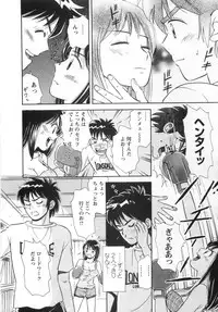 [Kotakemaru] Girl! Girl! Girl!