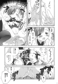 (C79) [Korisuya (Korisu)] 2009 Korisuya Original Soushuuhen #02