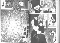 [Crimson] Taimashi Kaguya [Kanzenban] | 退魔士加乃綾【完全版】 [Chinese]