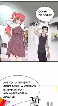 Tissue Thieves Ch.1-20 (English) (Ongoing)