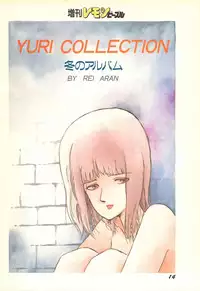 Lemon People 1986-11 Zoukangou Vol. 65 All Color