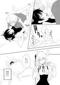 [5to:D (Kabe)] Ookami-san Ki wo Tsukete! [Beware Mr. Wolf!] (Code Geass) (RAW)