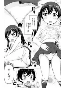 COMIC Mugen Tensei 2018-10 [Digital]