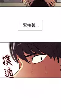 Domesticate the Housekeeper 调教家政妇 ch.1-10 (chinese)