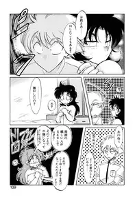 [Itou Nao] First Ace