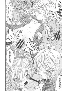 [Anthology] Shugoin Party