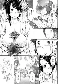 [Sengoku-kun] Huggling