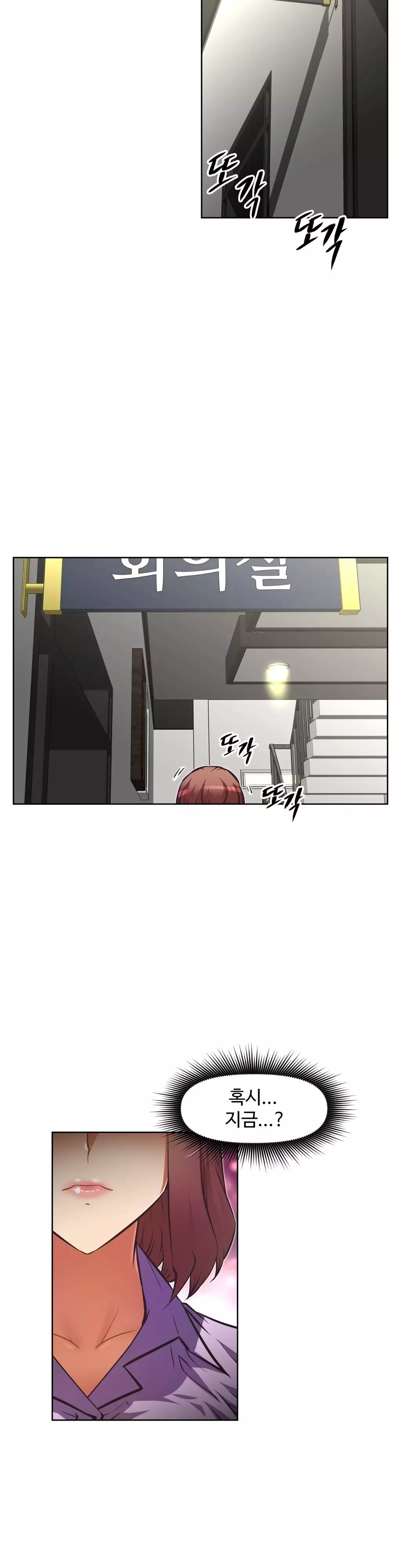 Brawling Go Ch.53-68