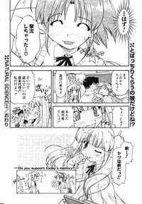 COMIC Potpourri Club 2004-02