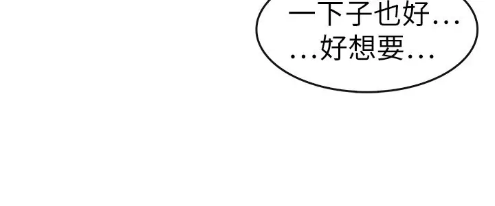 Coach please teach me Ch.1-26