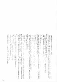 [Sasadzuka (Riuichi)] Step Three