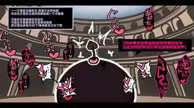 サキュバスのエッチなカードゲームでアヘり倒される少女たち クソ雑魚サキュバス VS TSドM少女