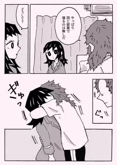 少年少女ではなくなった