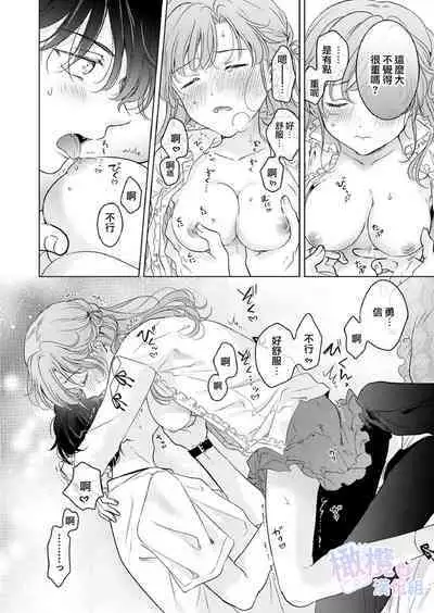 Seitenkan Appli no Tadashii Tsukaikata | 性转App的正确使用方法