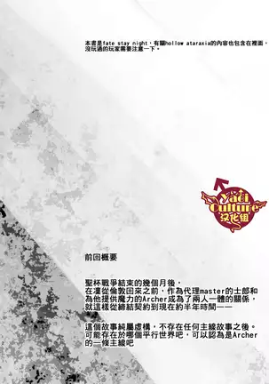 Hajimari no Asa 万物初始的早晨