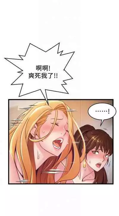 [週日] [Gyou & husky team] 弱點 1-107 官方中文（連載中）