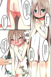 [MC] Saimin ~ Shimai Donburi [Chinese] [脸肿汉化组]