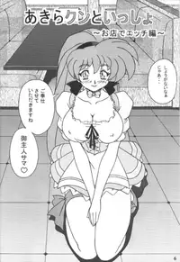 (C65) [Graf Zeppelin (Ta152)] Variable Vipers (Variable Geo, Viper)