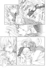 (C75) [Crank.In (Mizutani Tooru)] Floriography -Dendrobium-