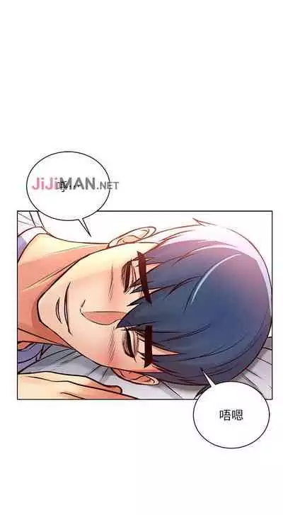 【周三连载】超市的漂亮姐姐（作者：北鼻&逃兵） 第1~56话