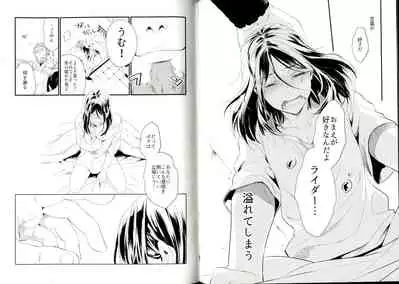 言itai 言enai 言waseruna