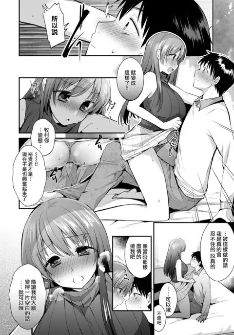 Lost or day March in Sen