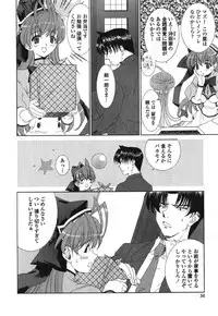 [Kyuubi(108)] Made In Maid