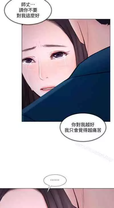 人夫的悸動 1-44