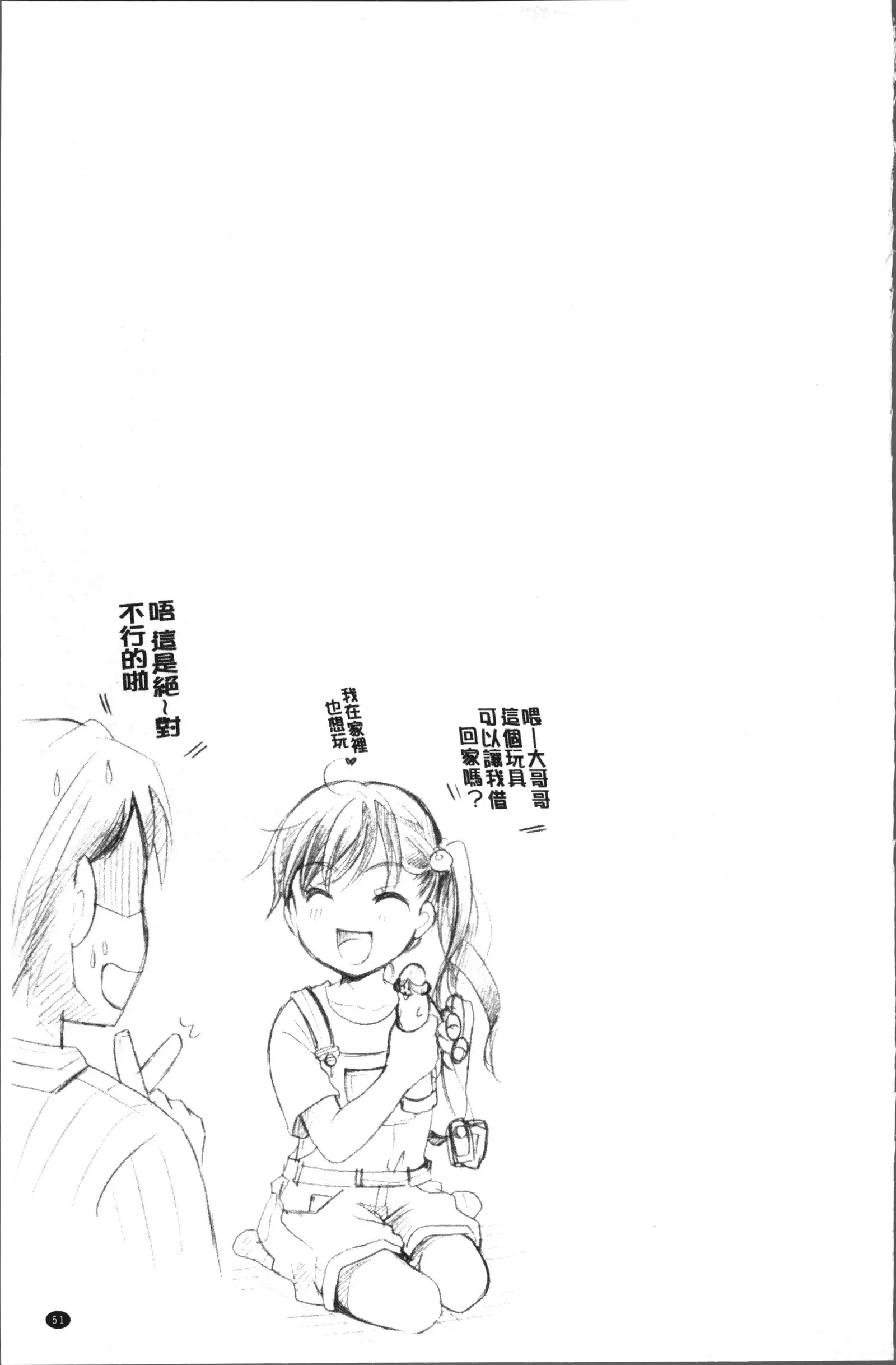 コットン＆レース