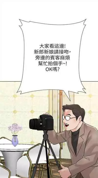 [Hodat & 高孫志] 老師 1-95 官方中文（完結）