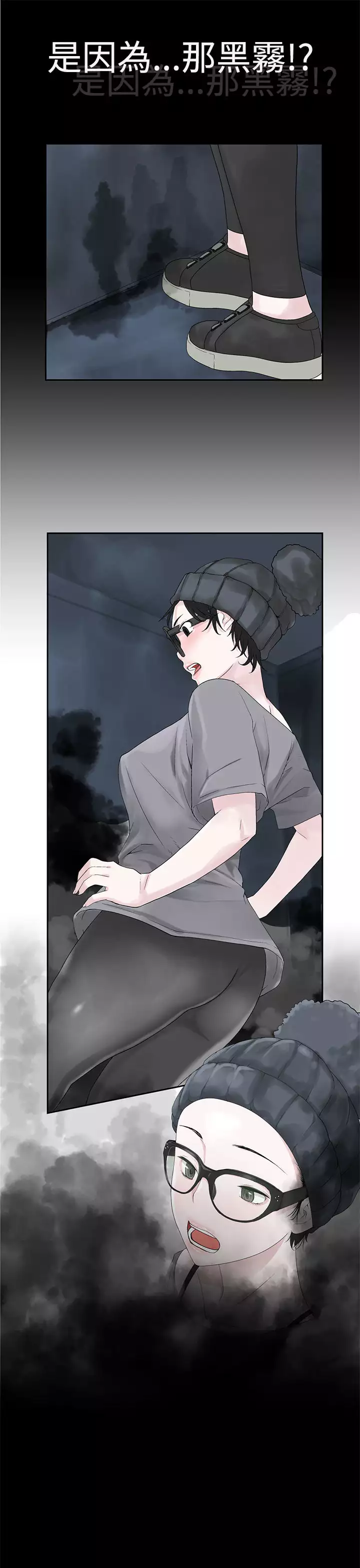 Franken Jo 为爱而生 法兰克赵 Ch.1~26 中文