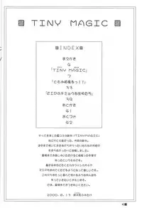 (C58) [ZiP (Moekibara Fumitake)] TINY MAGIC (Shining Sword Romance)