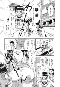 [Kotakemaru] Girl! Girl! Girl!