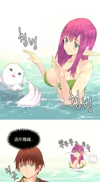 [Rozer] A World that I Rule | 我统治的世界 Ch.1-31 [Chinese]