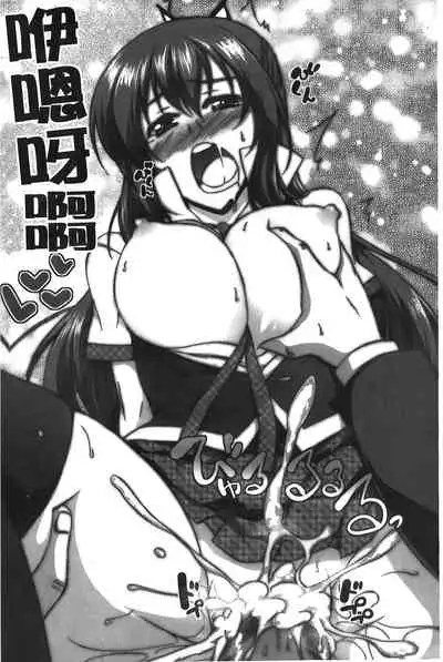 Love Kano Bitch | 我的女友好淫蕩