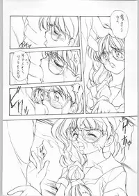 (C44) [UROBOROS (Various)] Sotsugyousei - The Alumnae (Doukyuusei, Graduation)