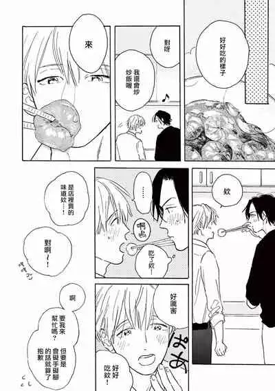 Lonely Playground 1-9