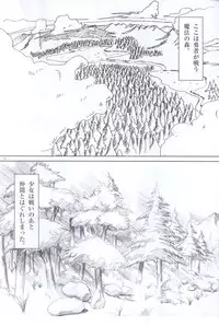 [0-Graphix] Wow (Final Fantasy 7)